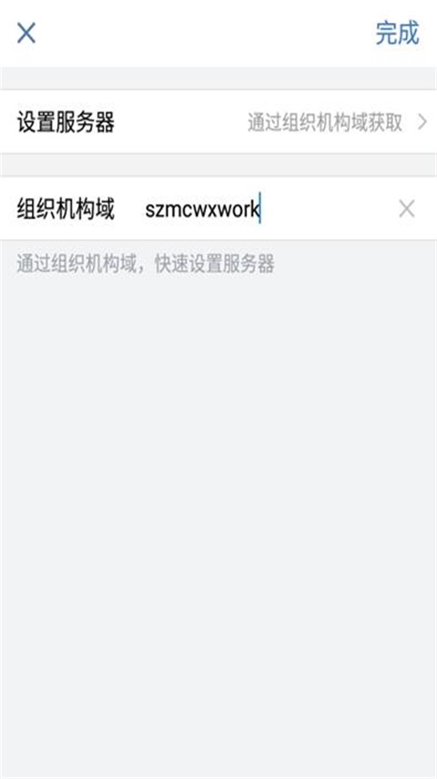 精彩截图-智绘深铁2025官方新版
