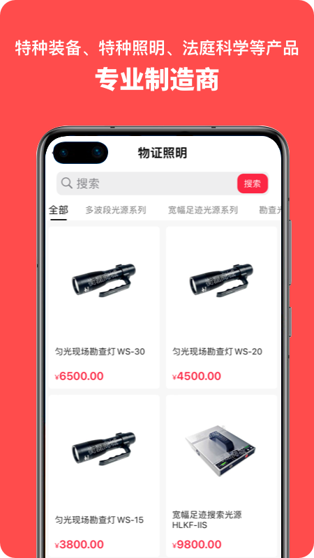 精彩截图-衡磊商城2025官方新版