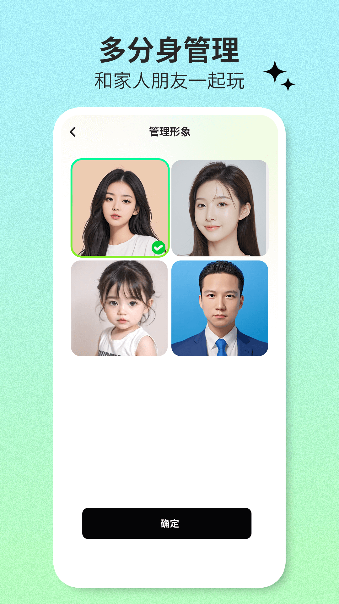 精彩截图-爱鸭写真馆2025官方新版