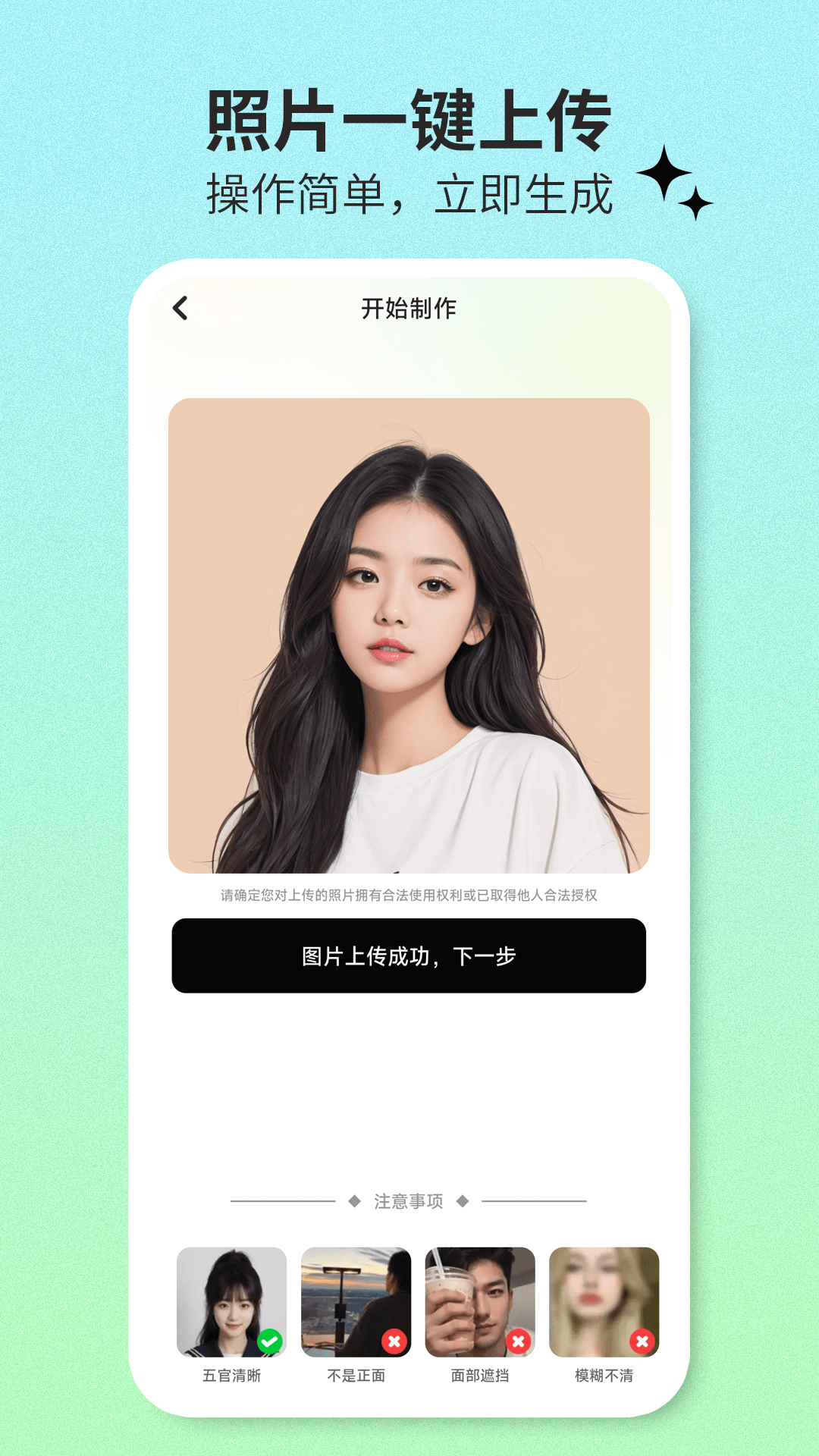 精彩截图-爱鸭写真馆2025官方新版
