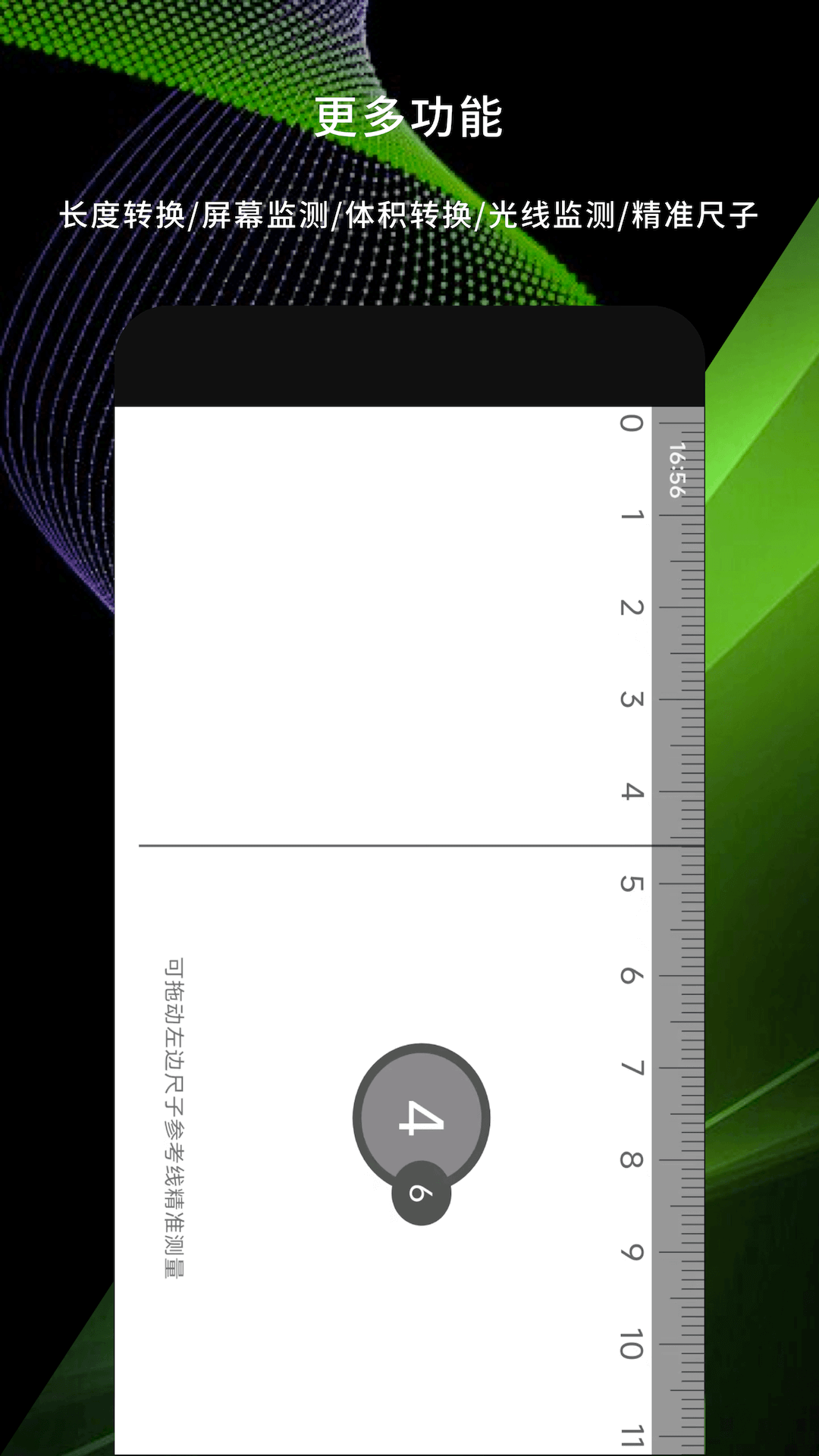精彩截图-分贝计2026官方新版