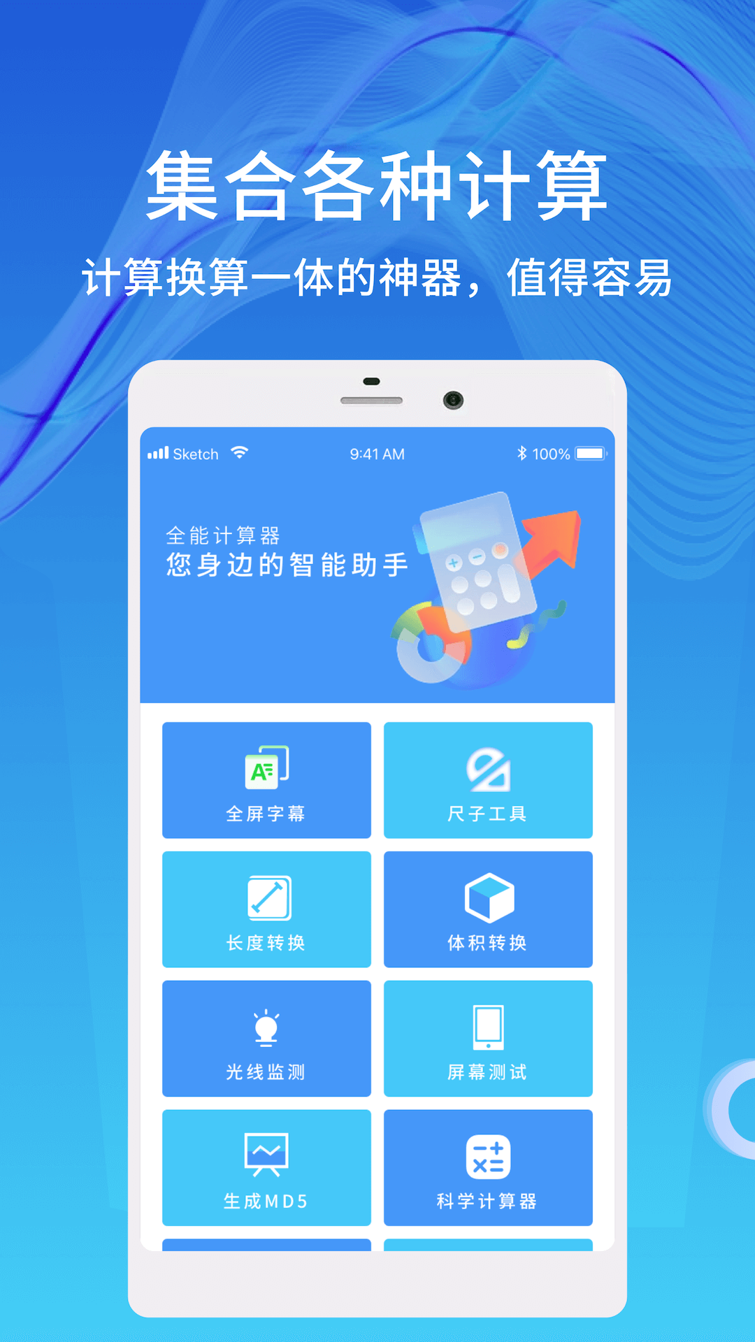 精彩截图-天数计算器2025官方新版