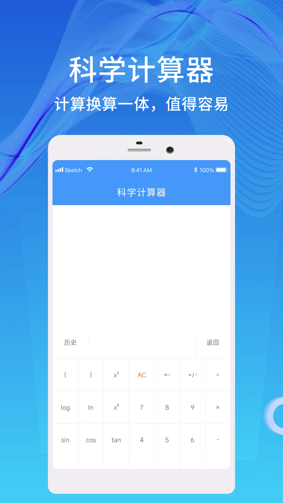 精彩截图-天数计算器2025官方新版