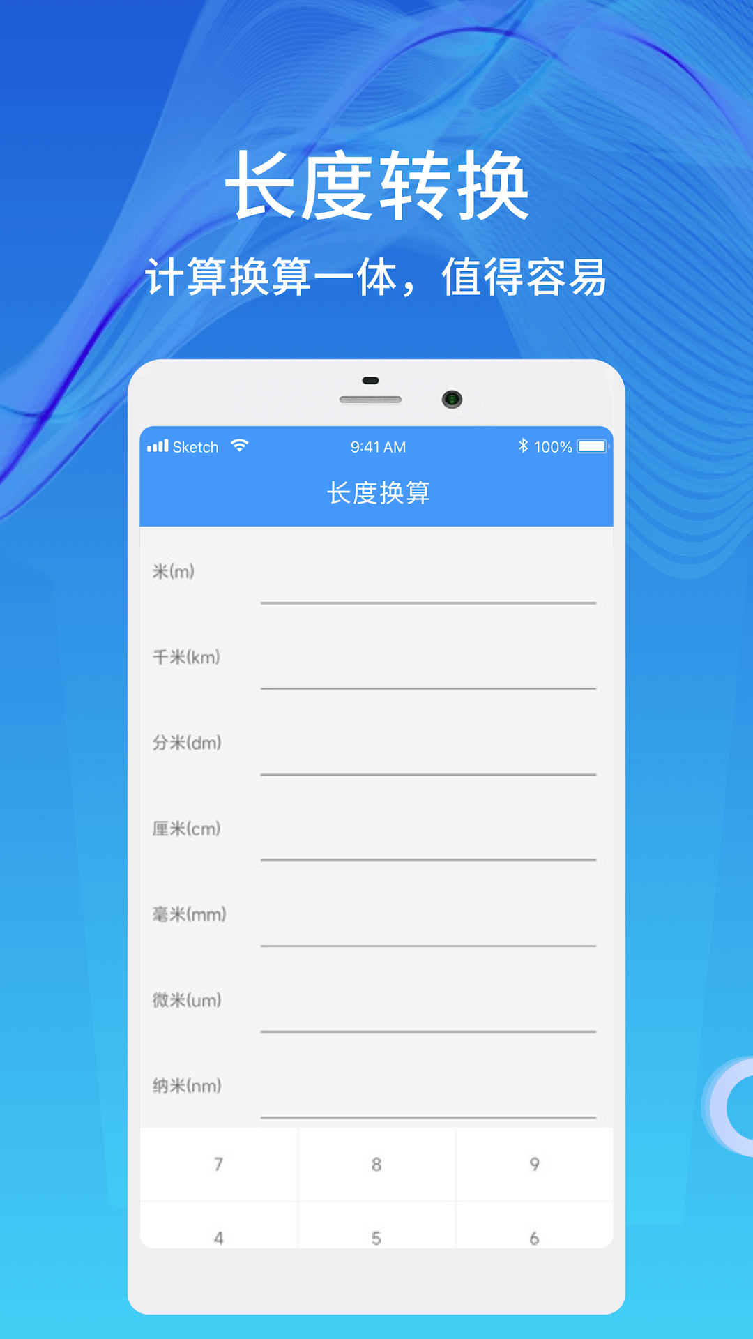 精彩截图-天数计算器2025官方新版