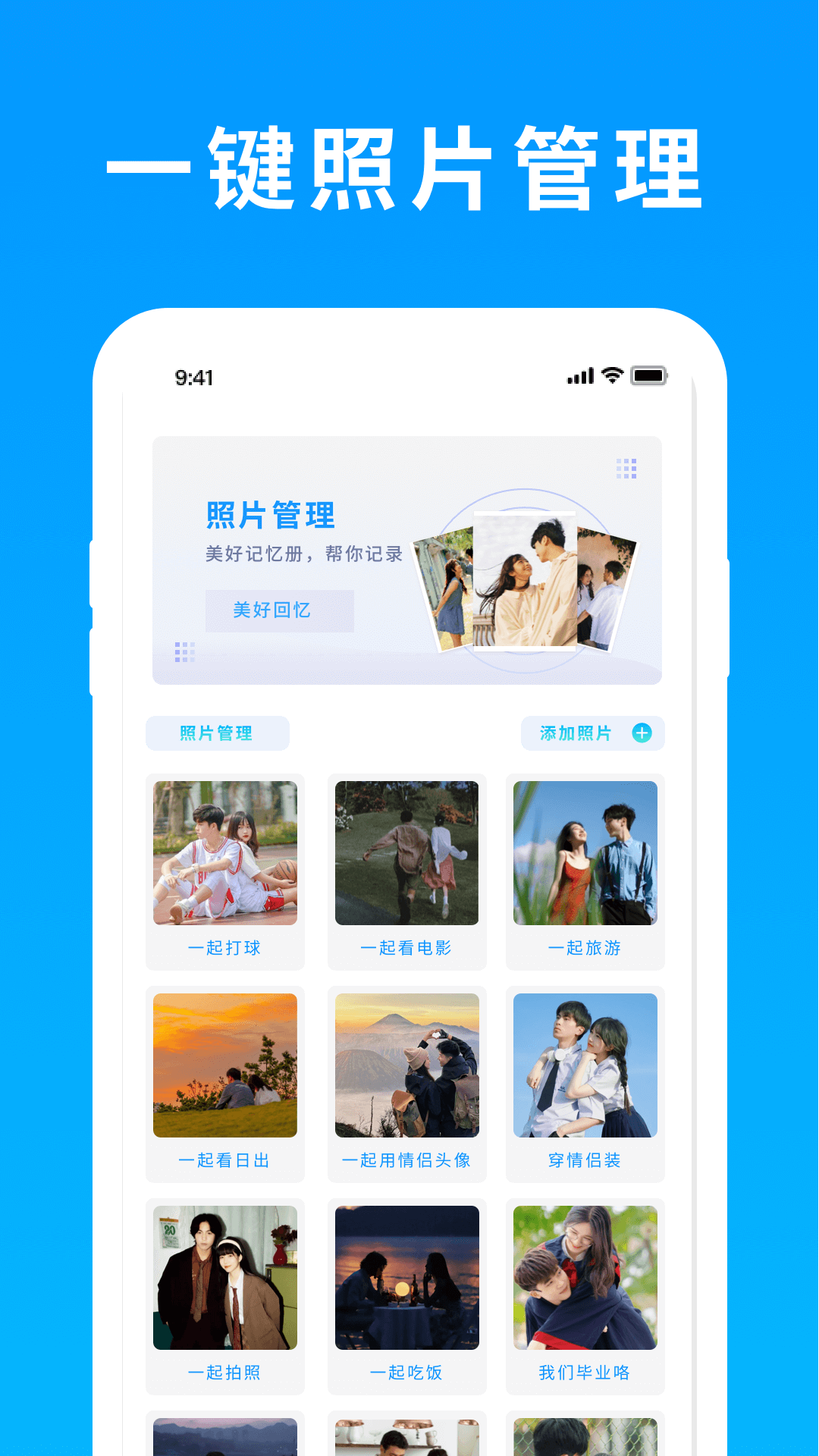 精彩截图-照片恢复精灵2025官方新版