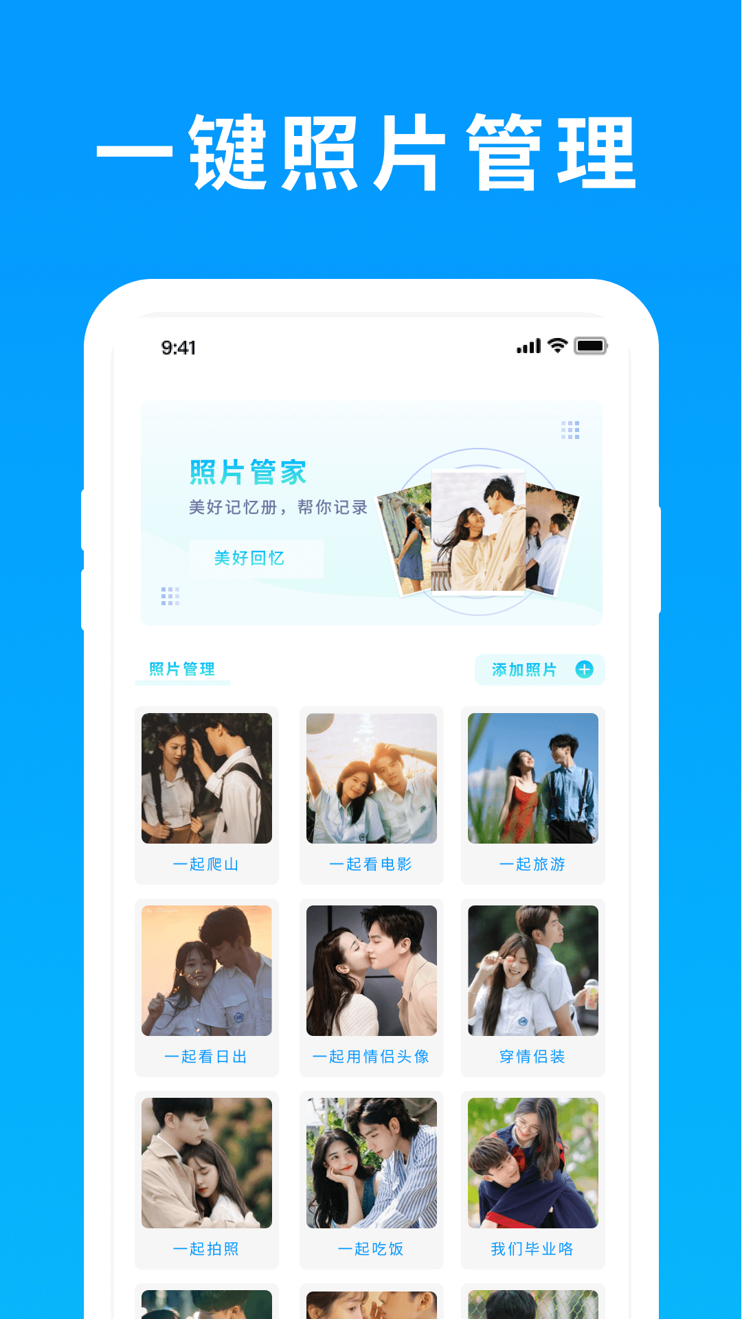 精彩截图-照片恢复精灵2026官方新版