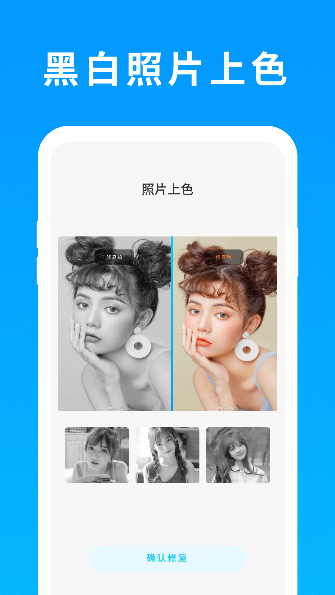 精彩截图-照片恢复精灵2025官方新版