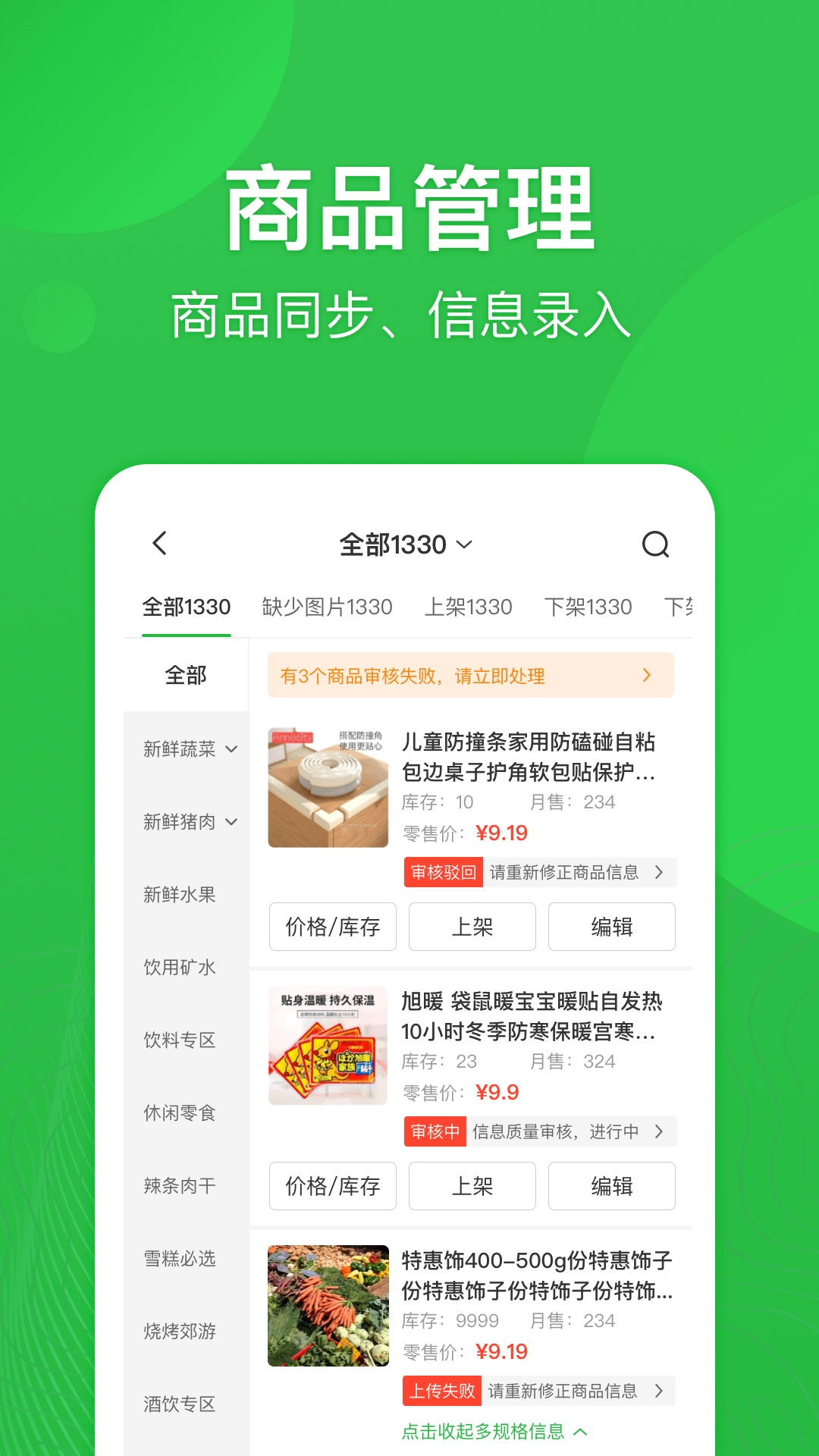 精彩截图-街顺2026官方新版