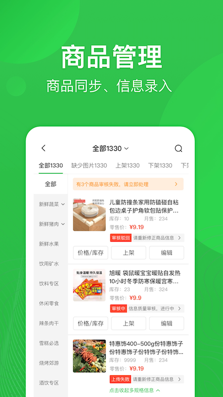  "畅通无阻：街顺软件助你驾驶无忧"