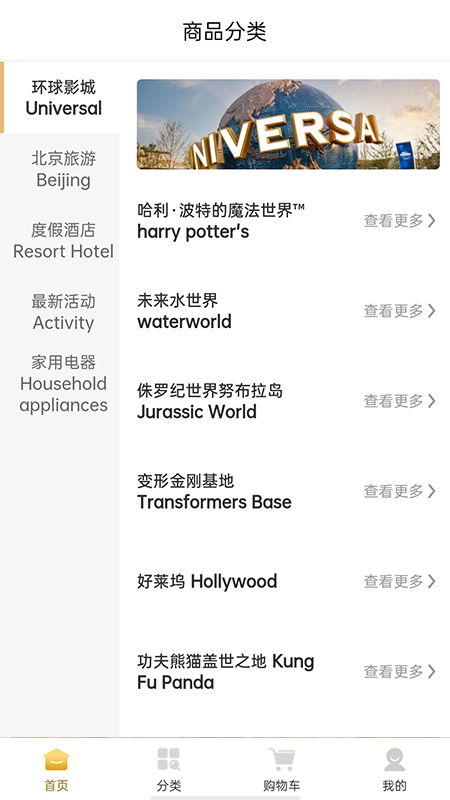 精彩截图-影视城2026官方新版