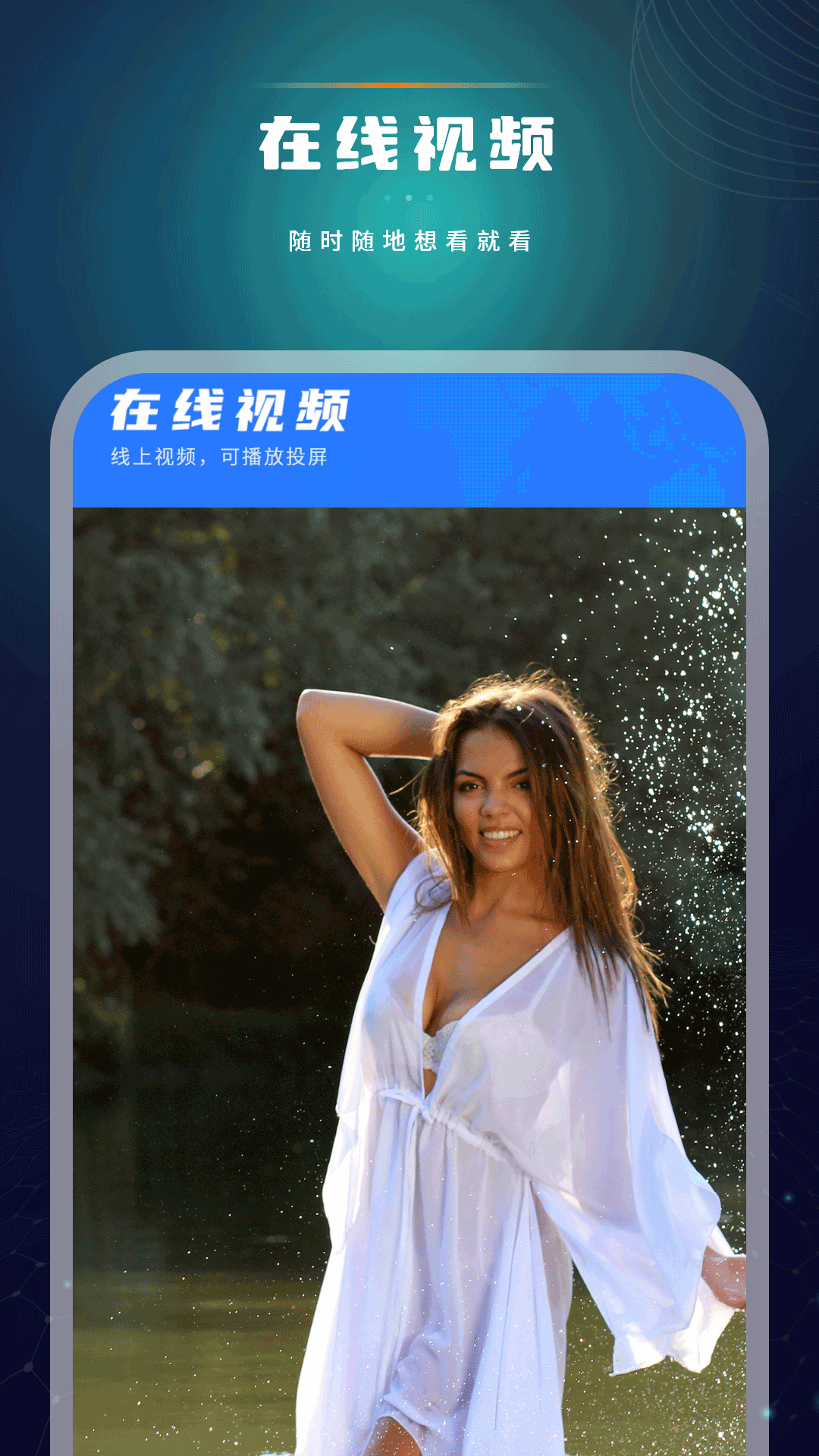 精彩截图-天天看电影2026官方新版