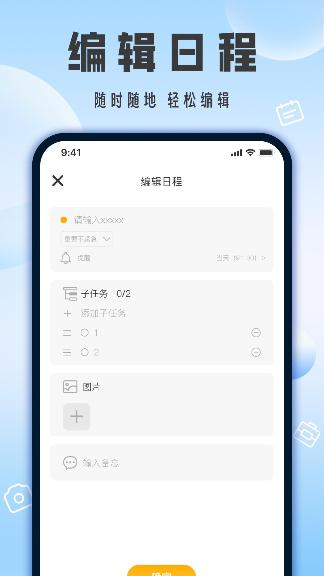 精彩截图-相机带时间2025官方新版