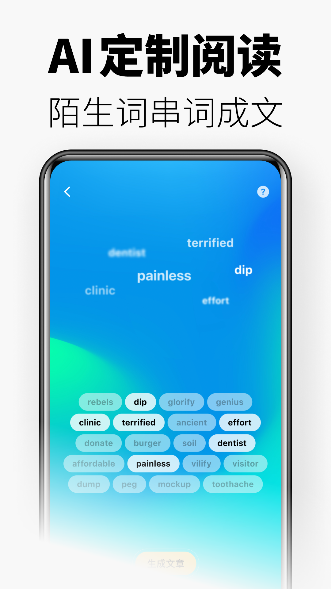 精彩截图-无痛单词2026官方新版