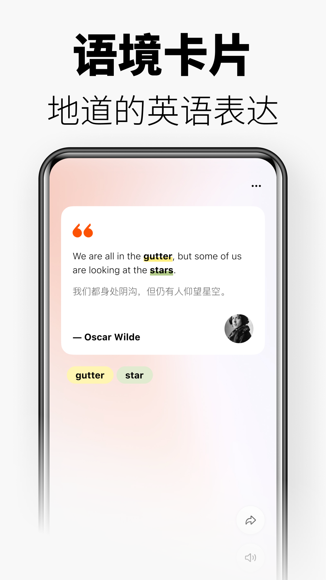 精彩截图-无痛单词2026官方新版