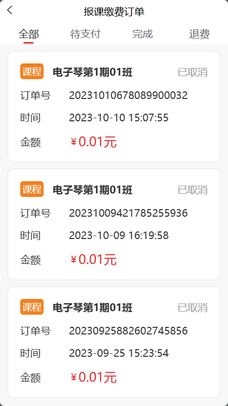 精彩截图-乐龄e学2025官方新版