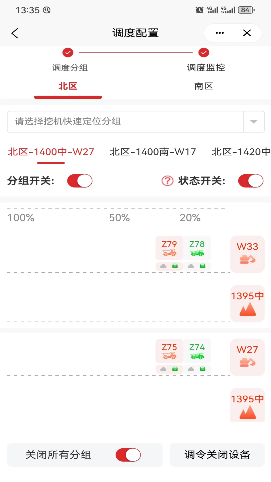 精彩截图-易立方2026官方新版