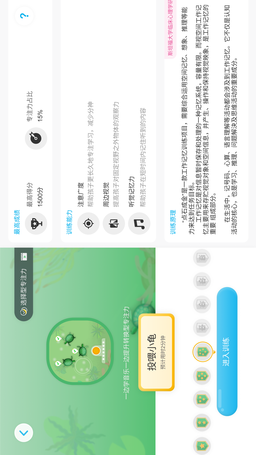 精彩截图-爱音狮2025官方新版