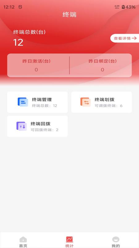 精彩截图-聚利联盟极速版2025官方新版