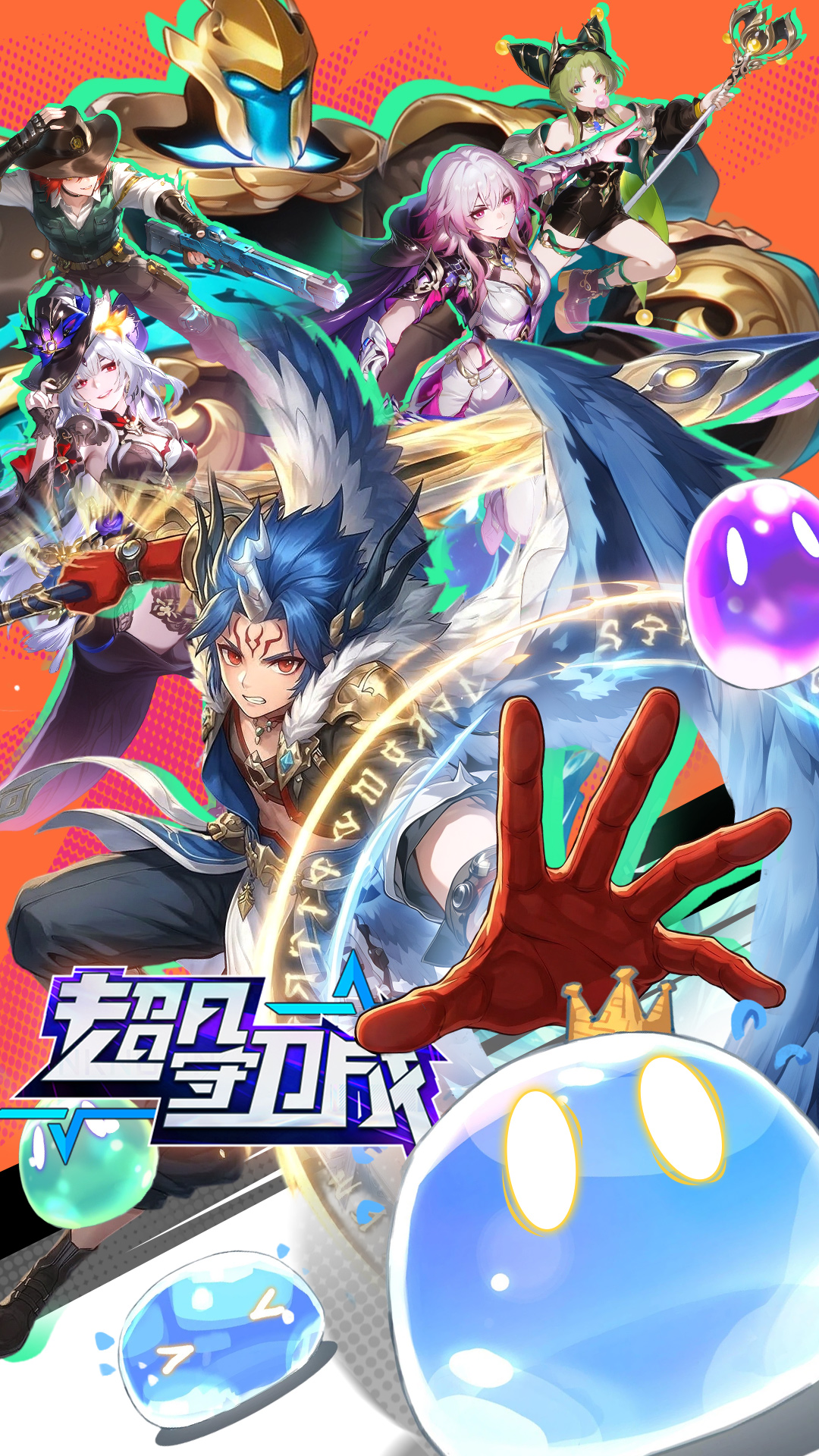 精彩截图-超凡守卫战2026官方新版