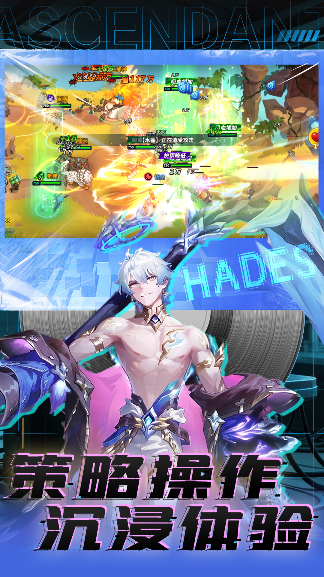 精彩截图-超凡守卫战2026官方新版