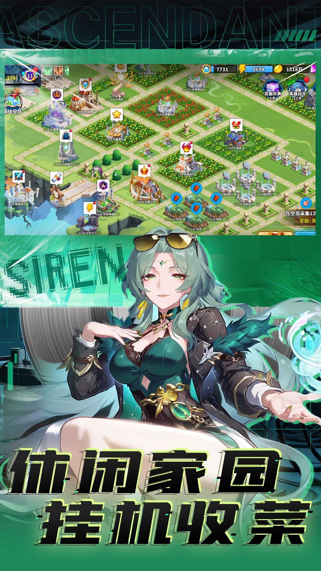 精彩截图-超凡守卫战2026官方新版