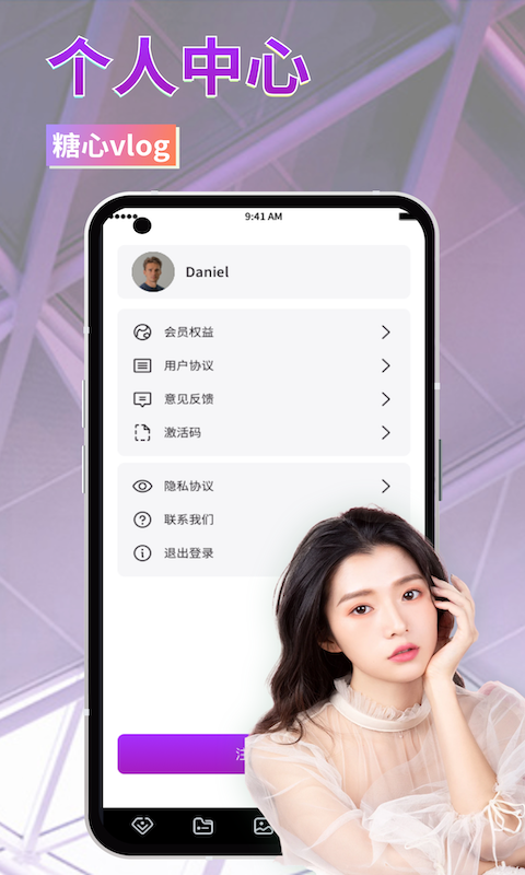 精彩截图-糖心vlog2025官方新版
