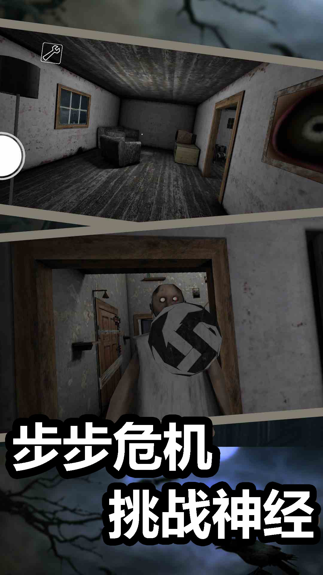 精彩截图-恐怖奶奶62025官方新版