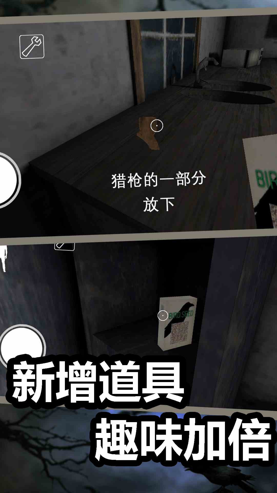 精彩截图-恐怖奶奶62025官方新版