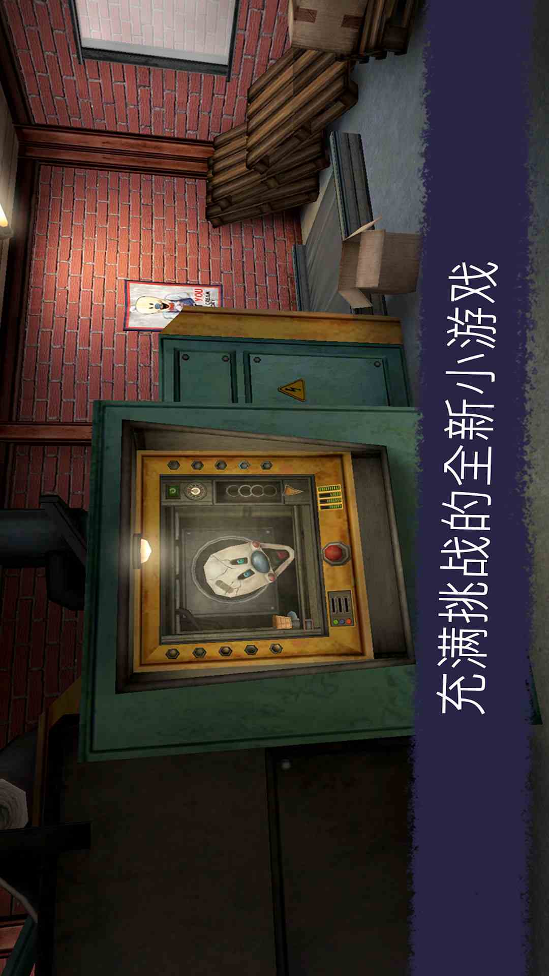  “无尽的甜蜜：恐怖冰淇淋6中的噩梦”