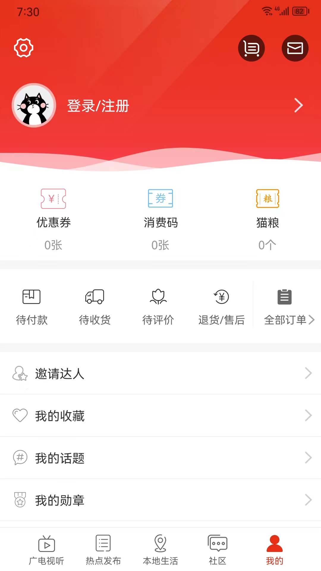 精彩截图-在石家庄2026官方新版