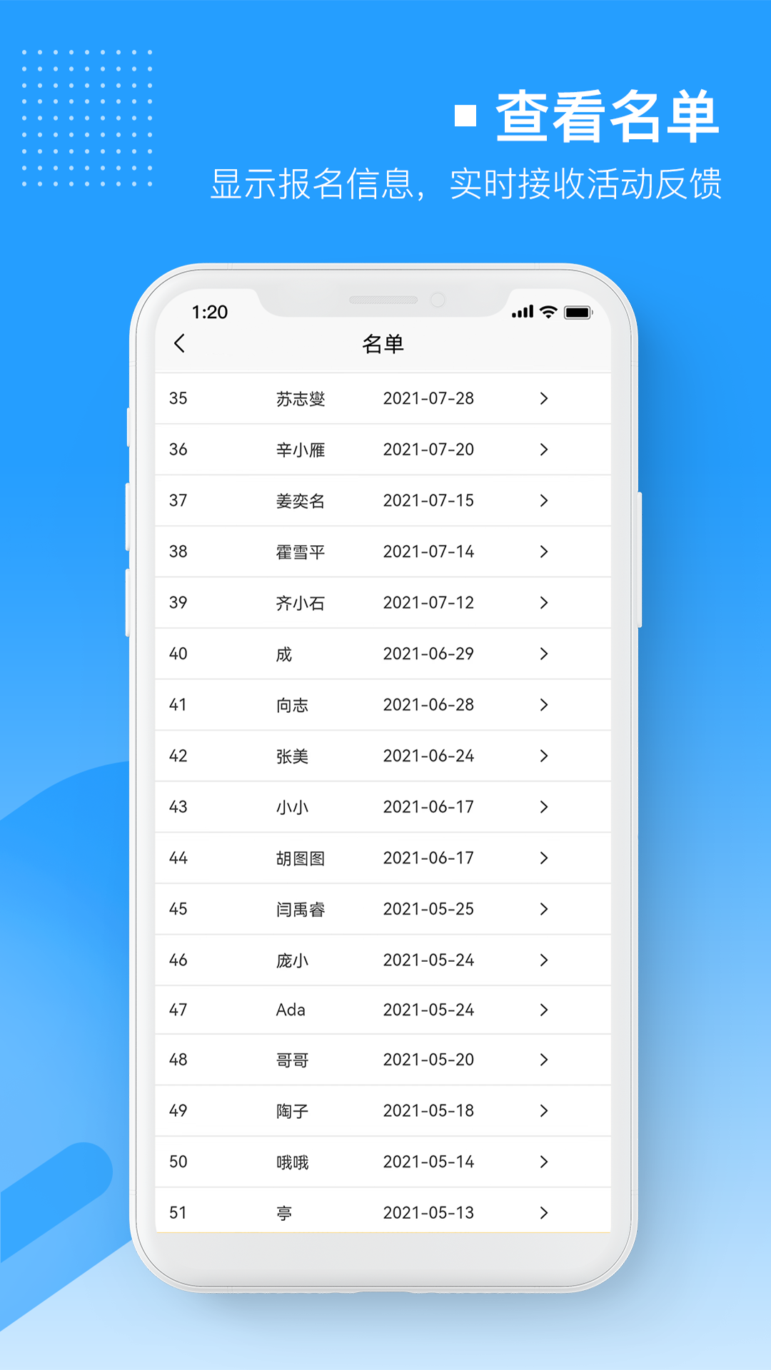 精彩截图-易企微邀请函婚礼电子请帖请柬2025官方新版