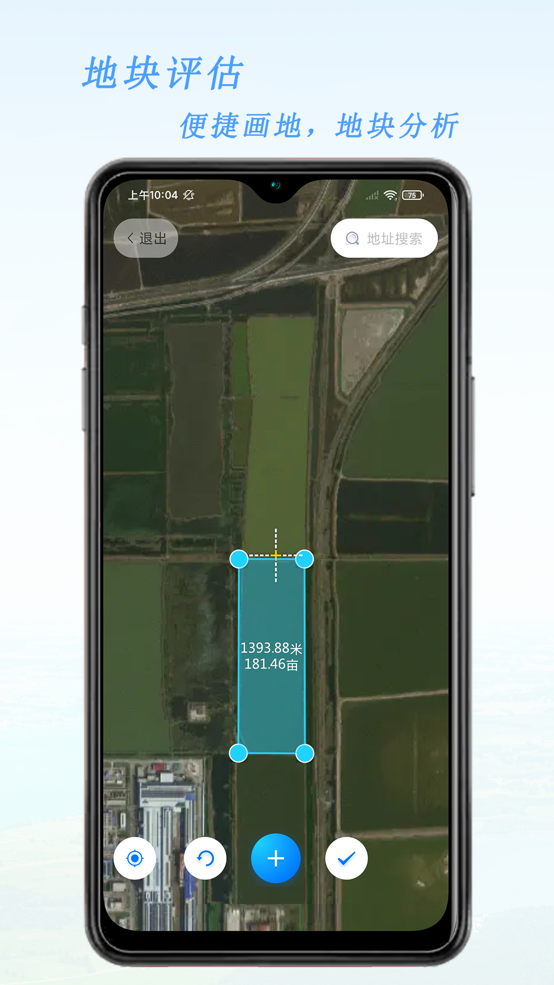 精彩截图-天作万物2026官方新版