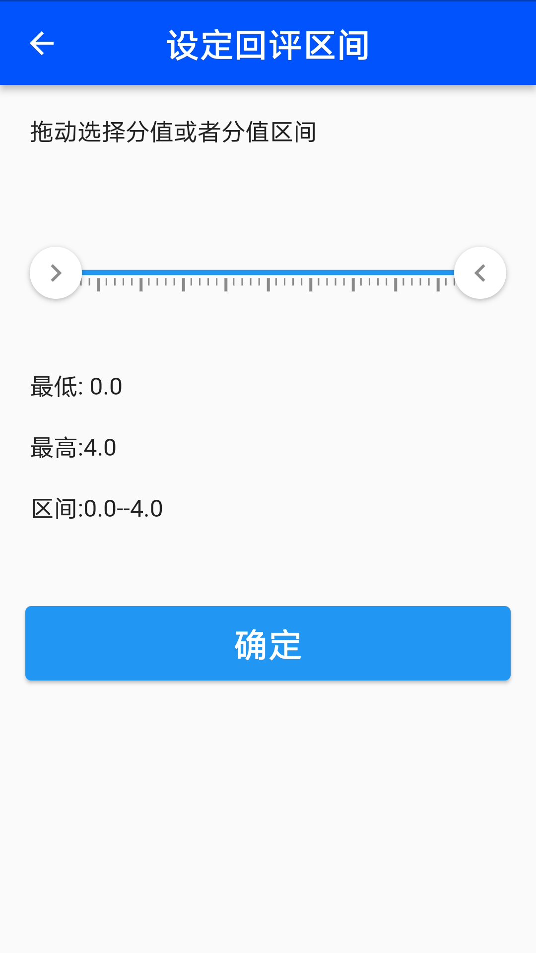 精彩截图-天一移动阅卷2025官方新版