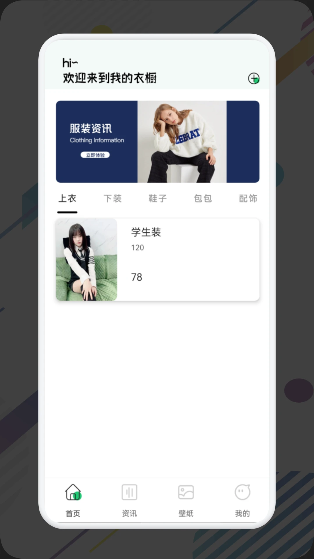 精彩截图-一耽女孩2026官方新版