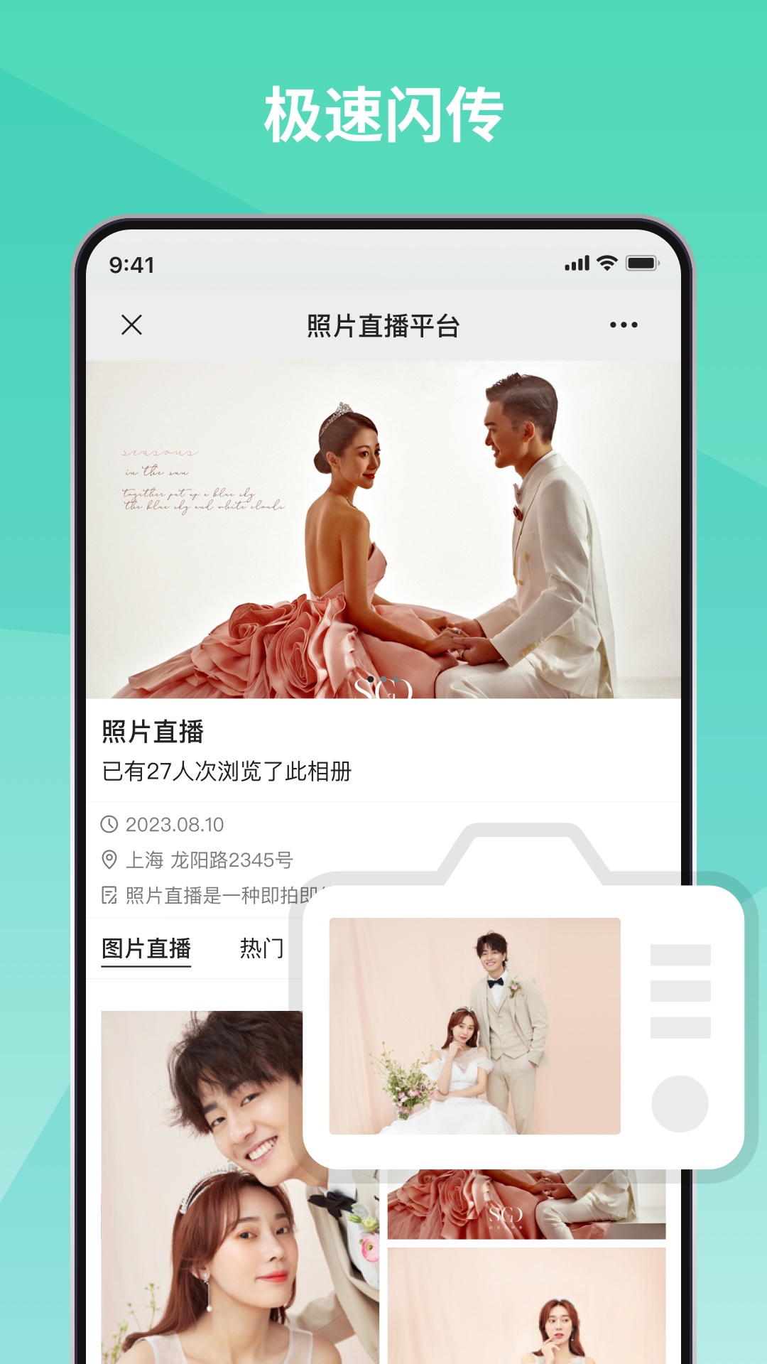 精彩截图-寸心来拍2026官方新版