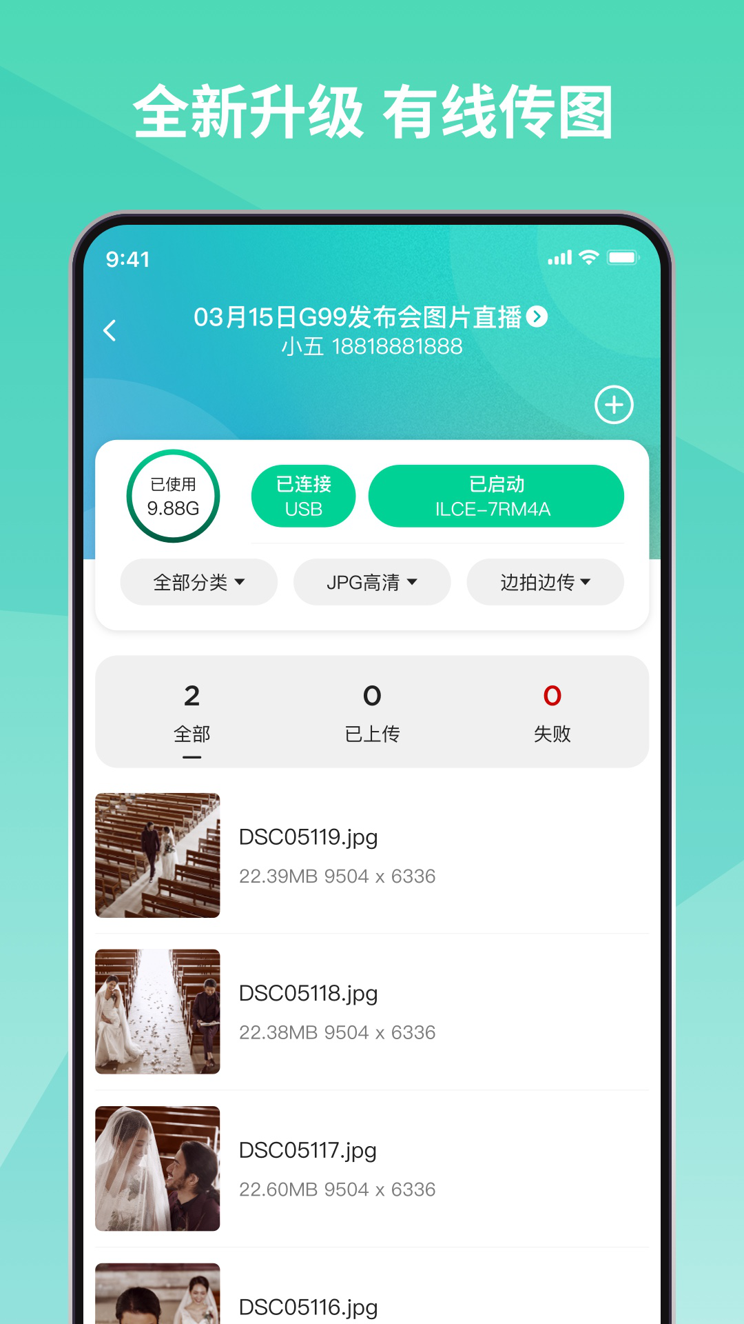 精彩截图-寸心来拍2026官方新版
