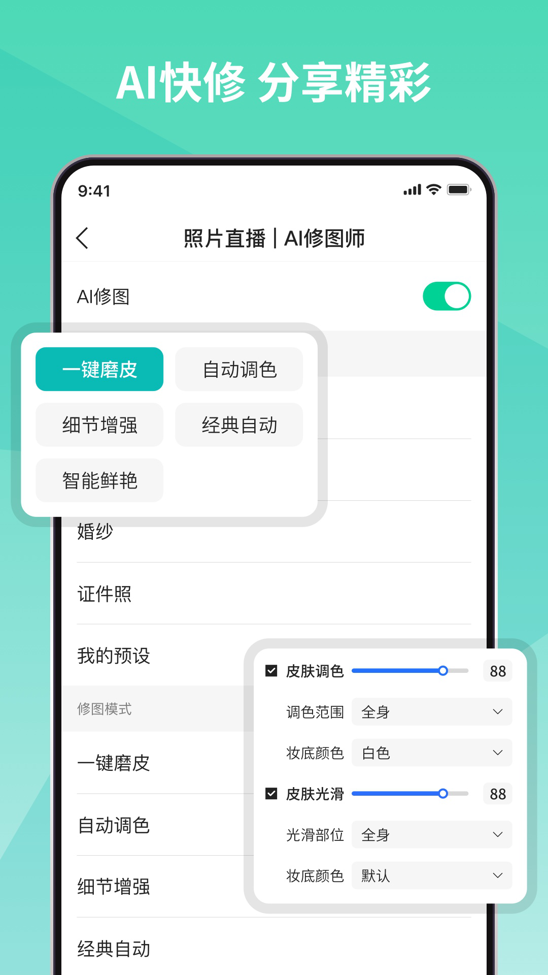 精彩截图-寸心来拍2026官方新版