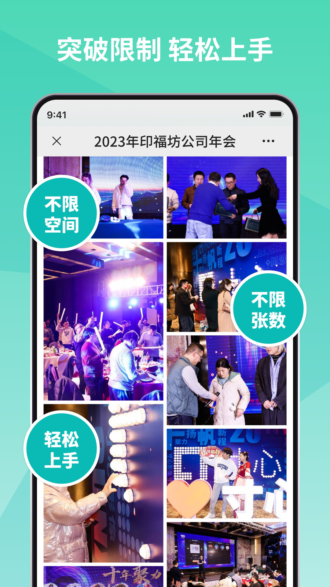 精彩截图-寸心闪传2025官方新版