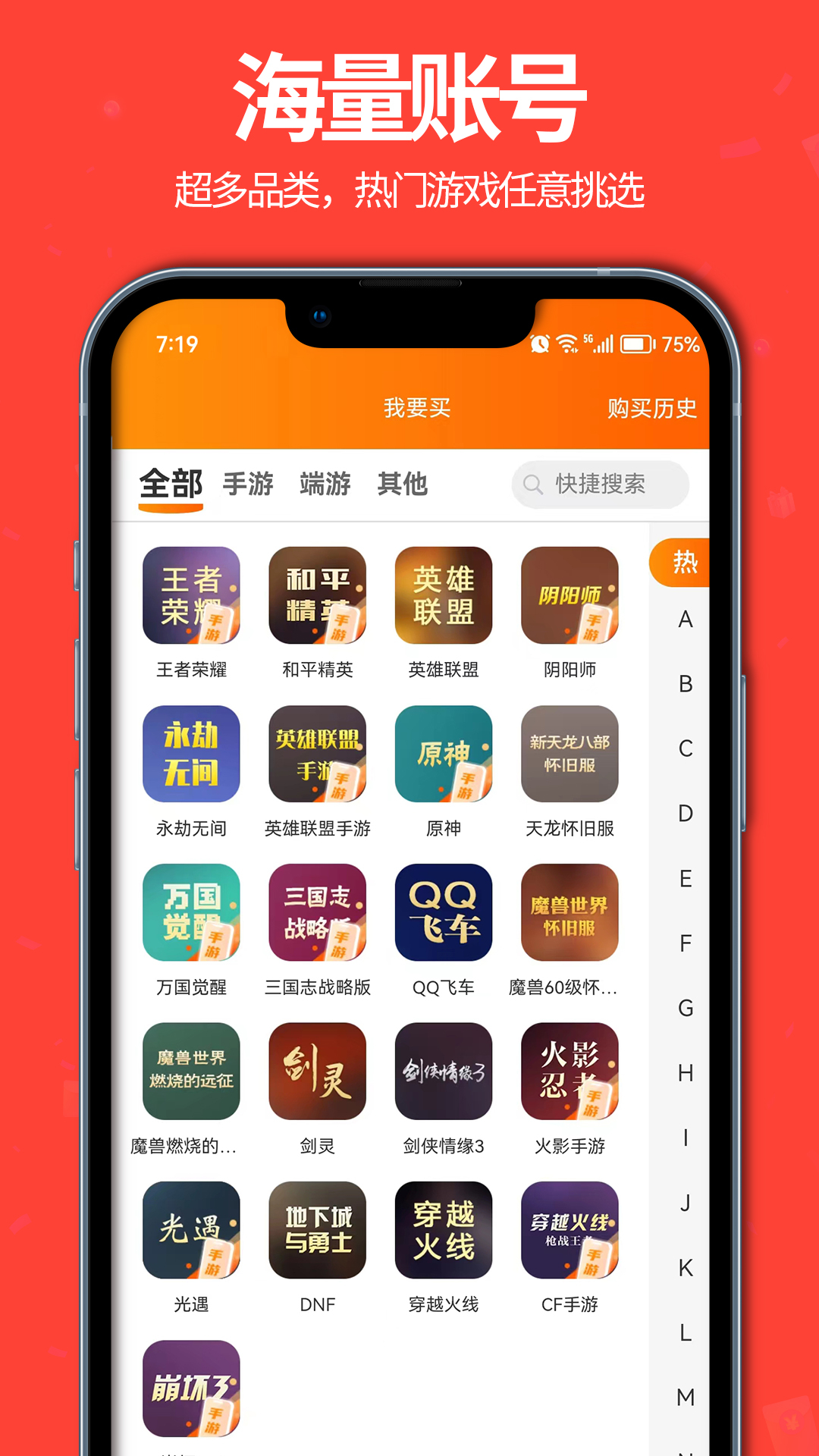 精彩截图-聚号玩2025官方新版