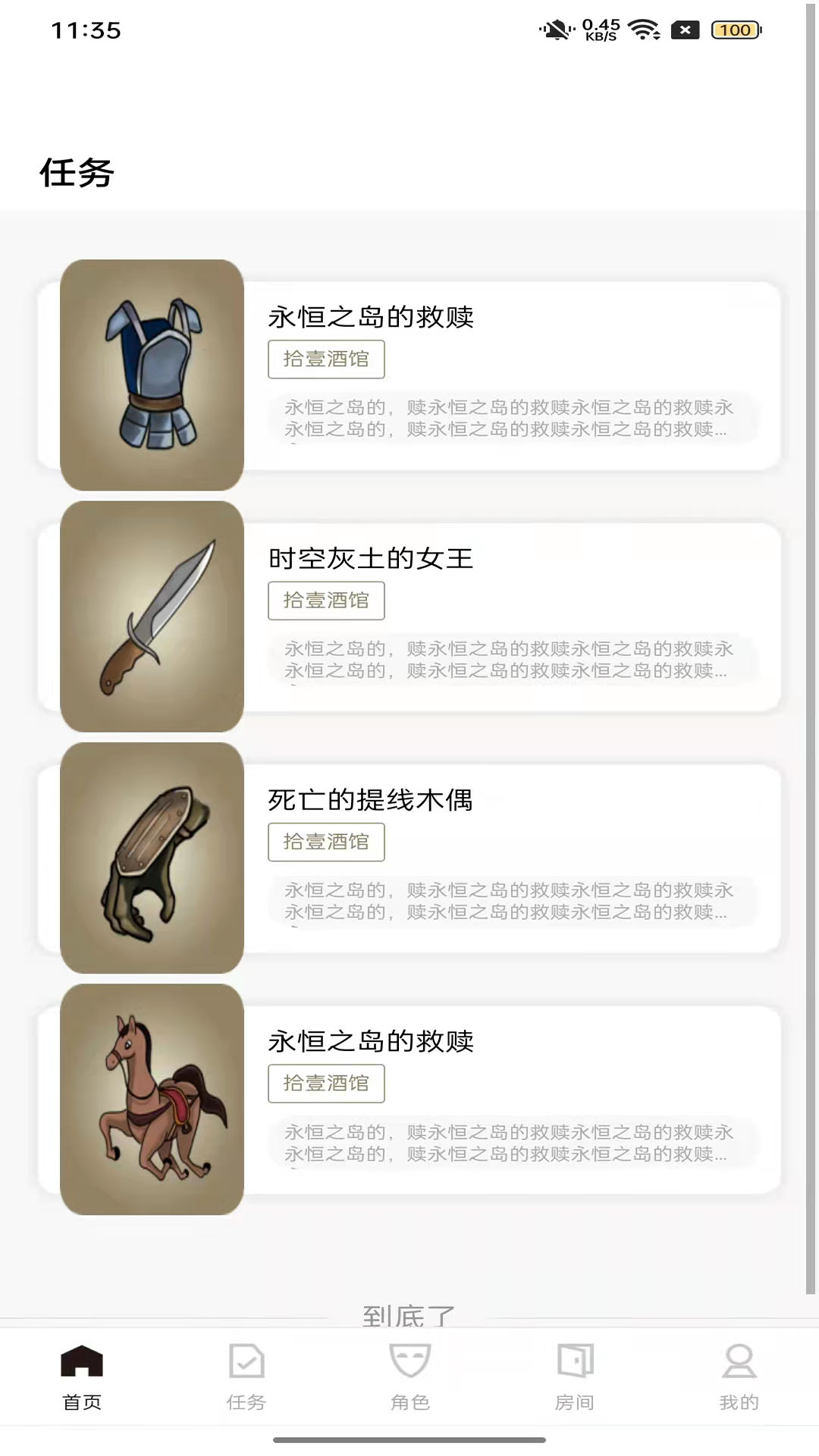 精彩截图-灰镜2026官方新版