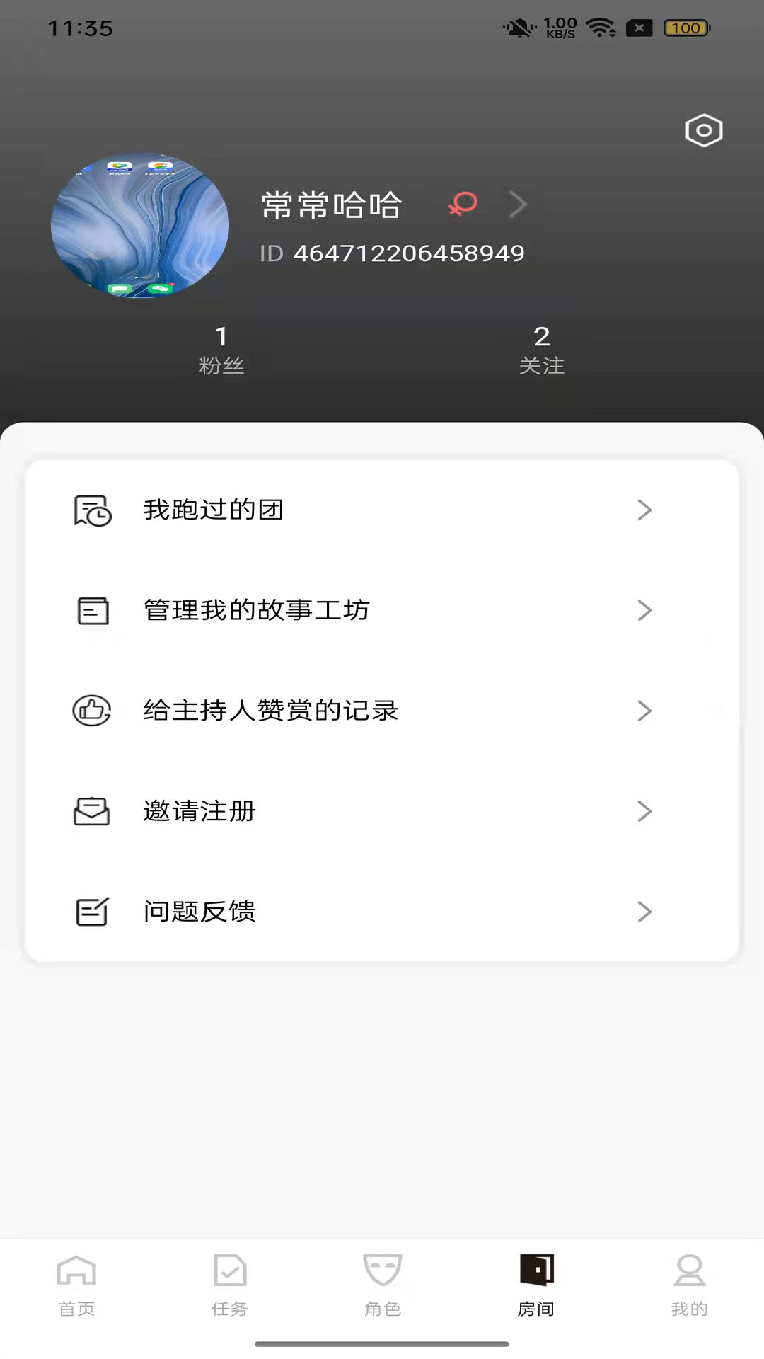 精彩截图-灰镜2026官方新版
