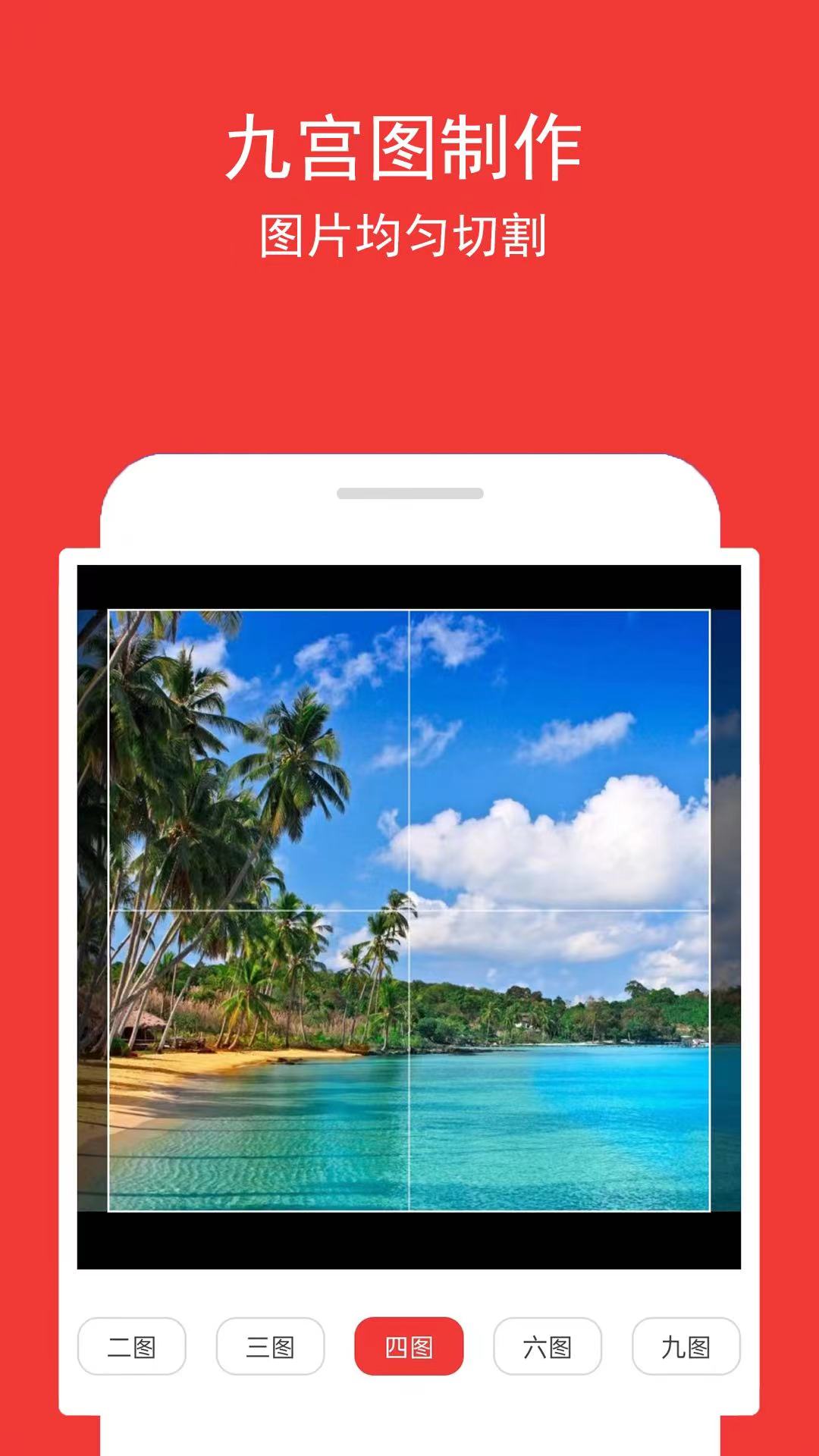 精彩截图-微商助理2026官方新版