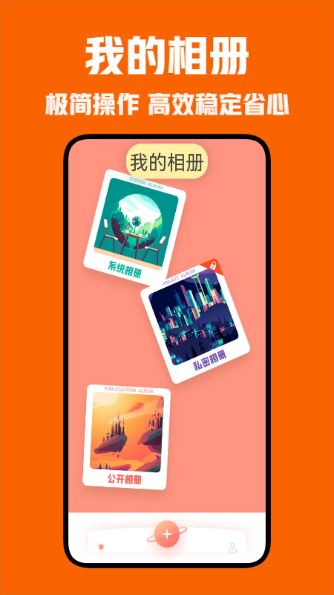 速搜视频安卓版高清截图
