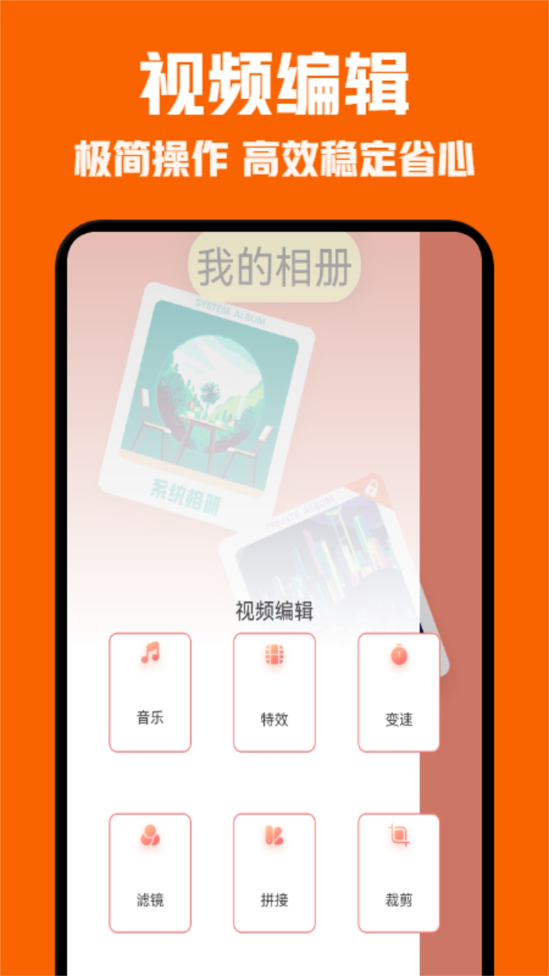 速搜视频安卓版高清截图