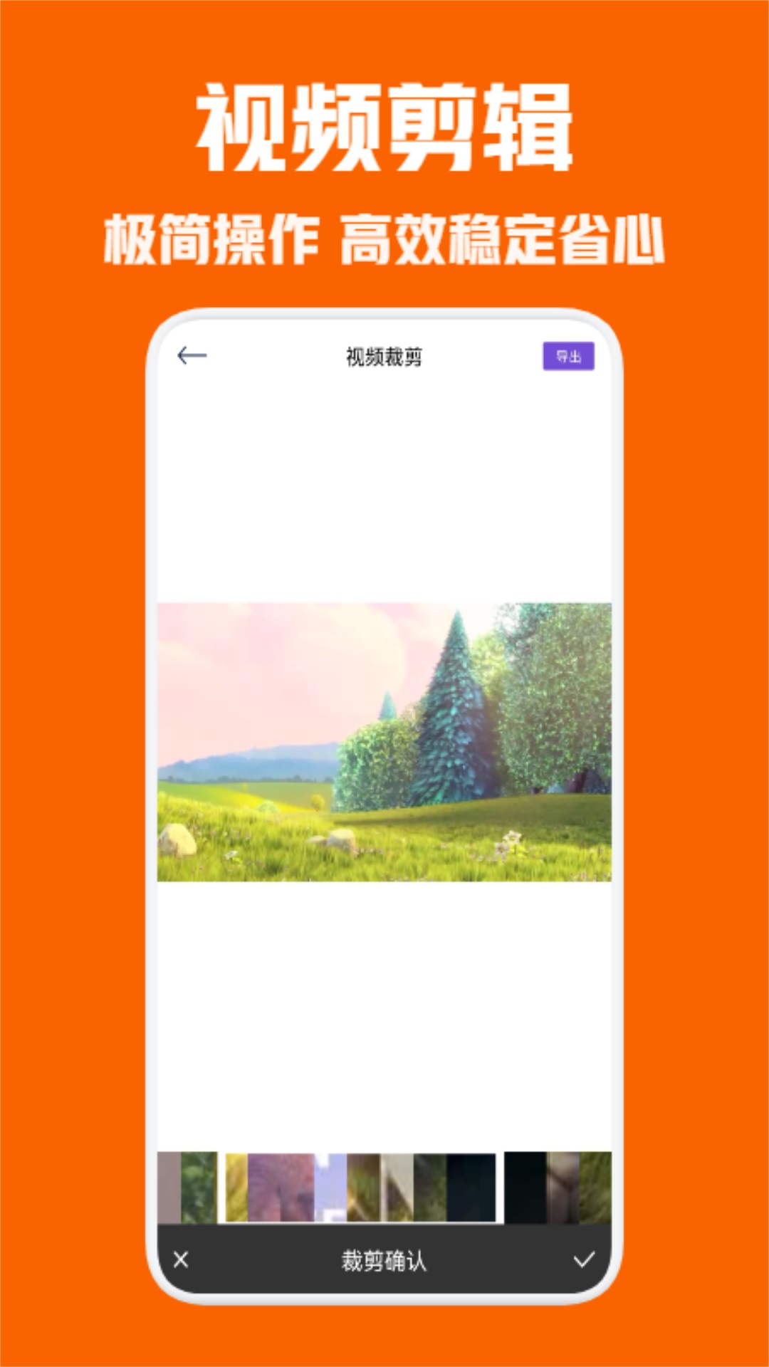 速搜视频安卓版高清截图