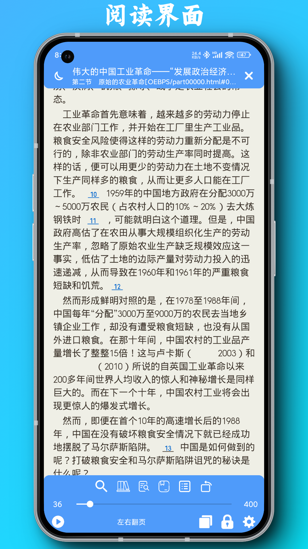 精彩截图-PDF全能阅读器2026官方新版