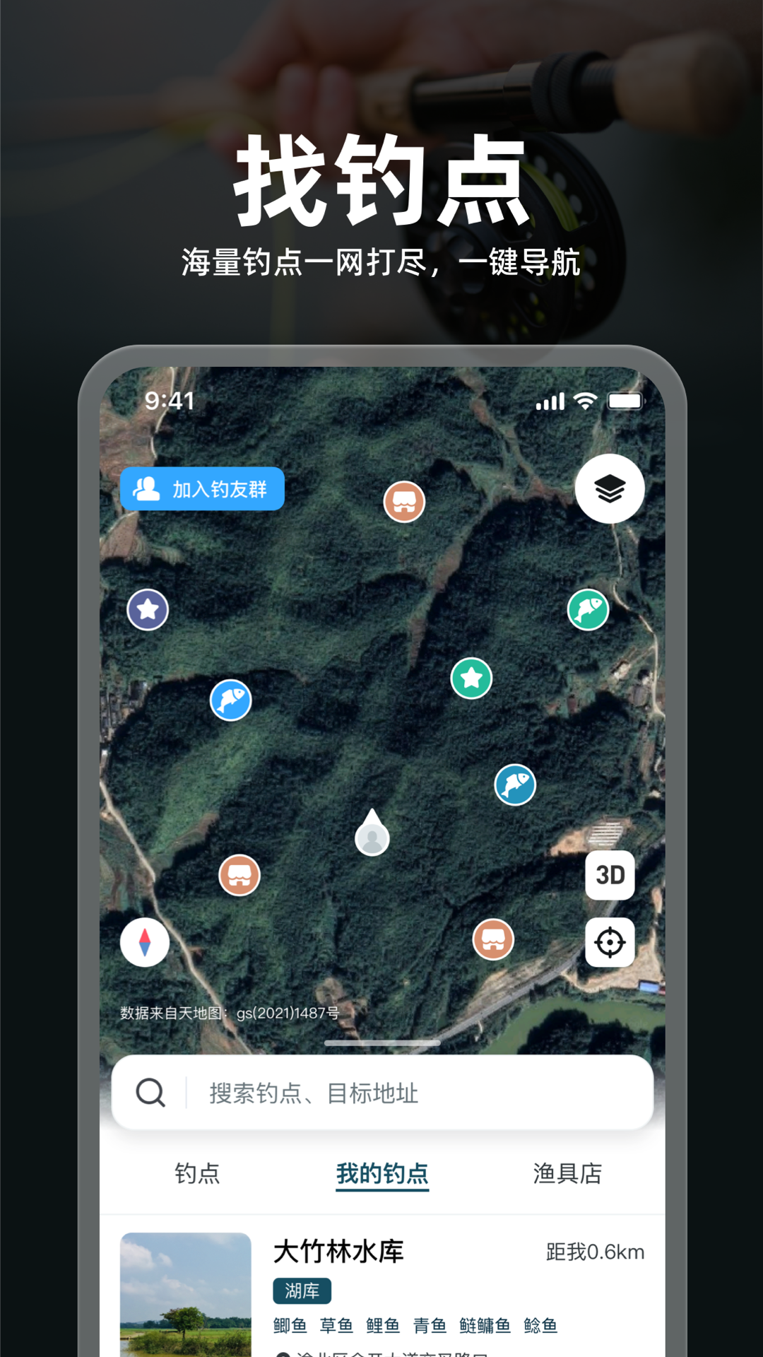 精彩截图-趣钓鱼2026官方新版