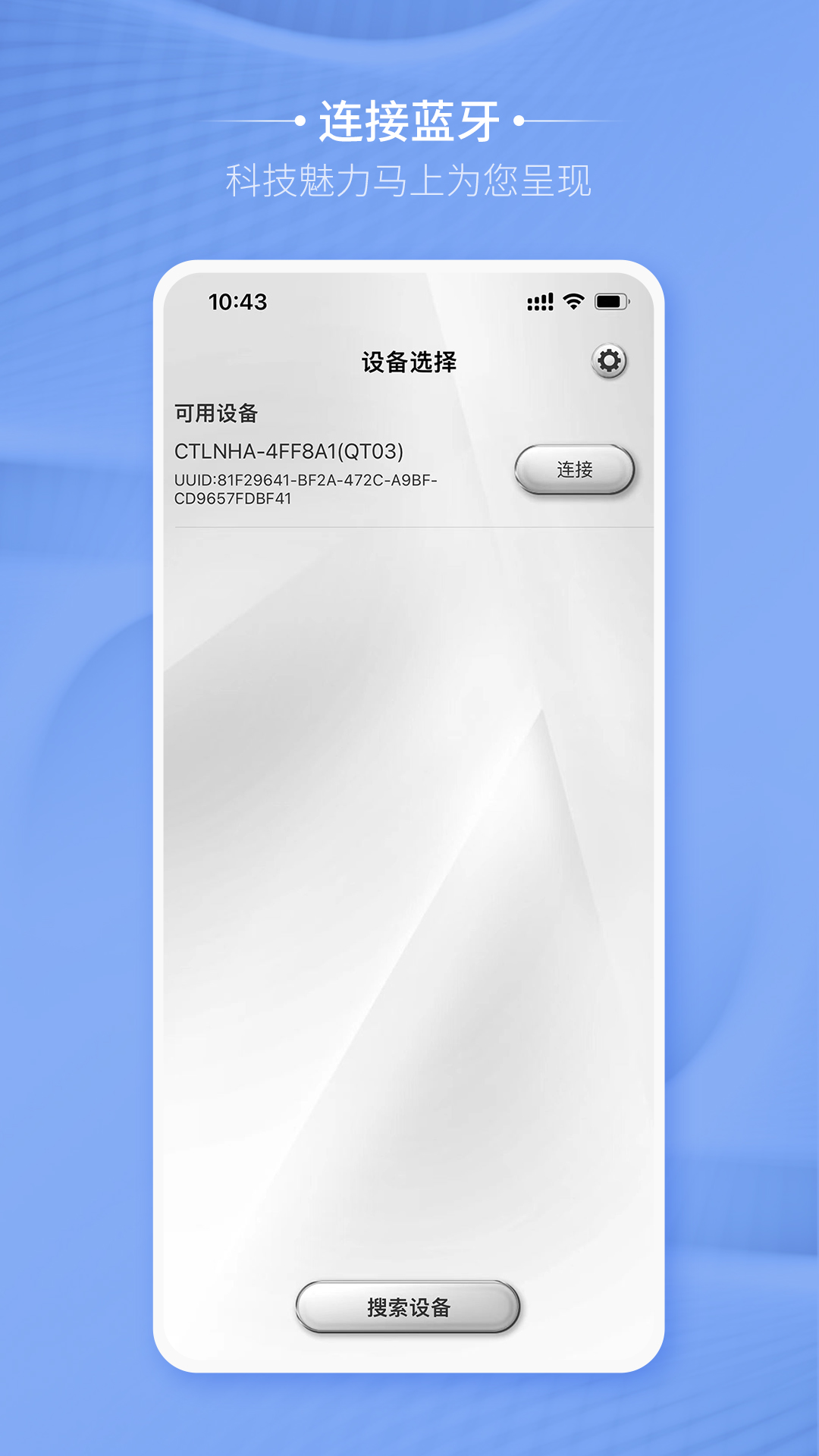 精彩截图-卡蒂尔助手2025官方新版