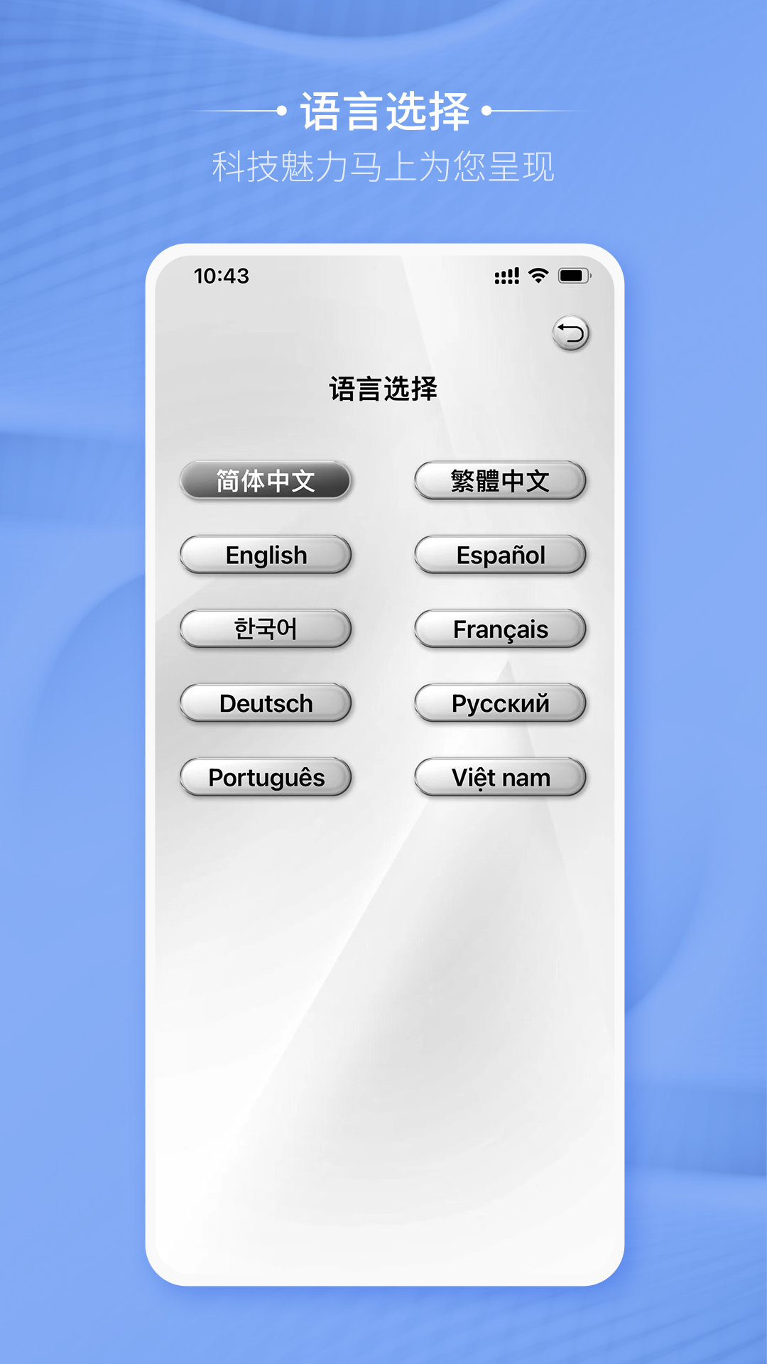 精彩截图-卡蒂尔助手2025官方新版