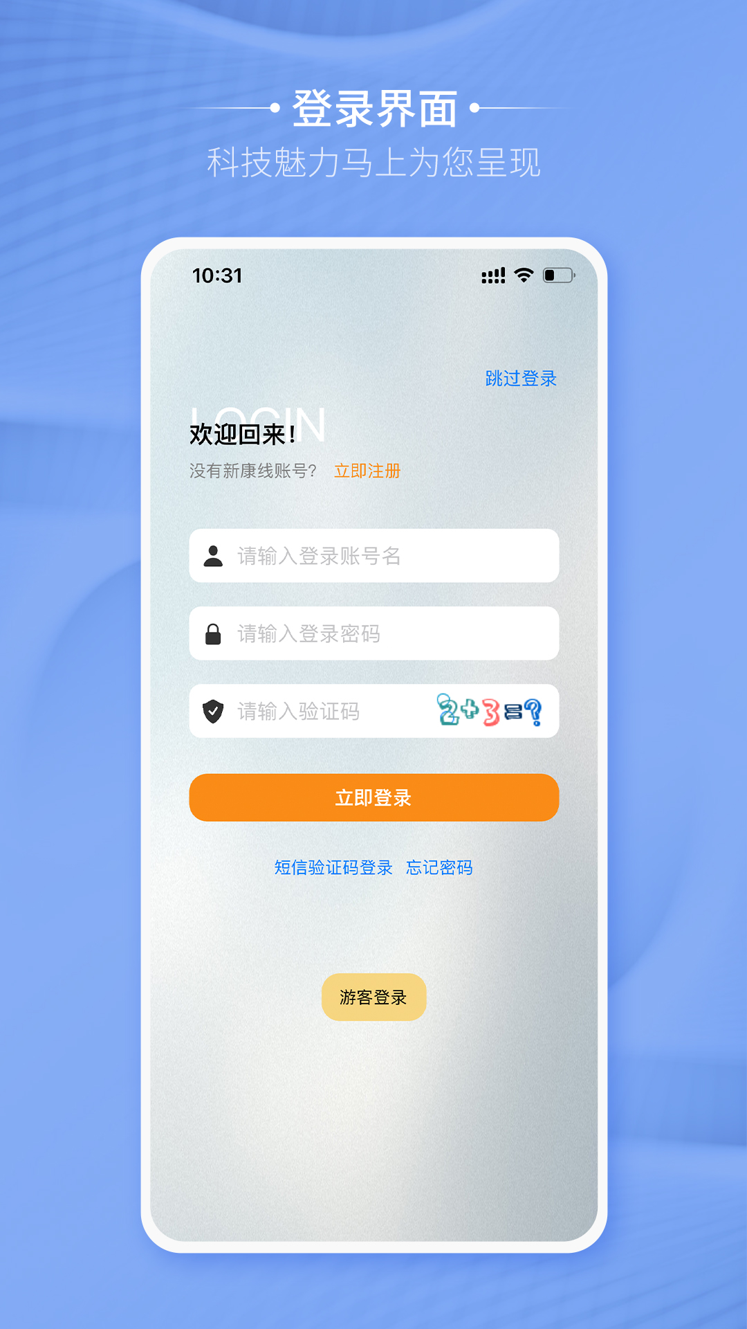 精彩截图-卡蒂尔助手2025官方新版